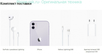iPhone 11 64gb Желтый