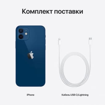 iPhone 12 mini 64GB Синий