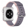 Ремешок нейлоновый Special Nylon для Apple Watch 2 / 1 (42мм) Light pink/Midnight blue