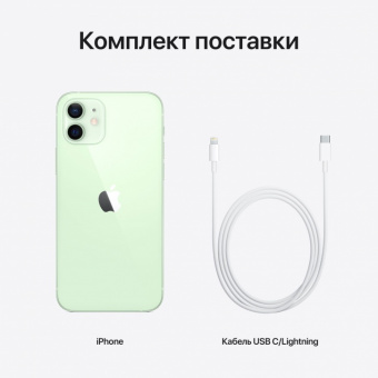 iPhone 12 256GB Зеленый