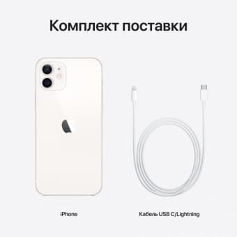 iPhone 12 mini 64GB Белый