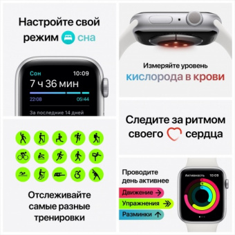 Apple Watch Series 6, 44 мм, корпус из алюминия цвета «серый космос», спортивный ремешок Nike