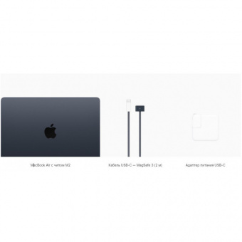 MacBook Air 13.6 M2 8/256GB Starlight (MLY13)