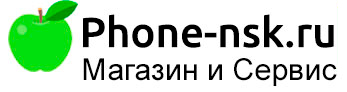 iPhone-nsk.ru